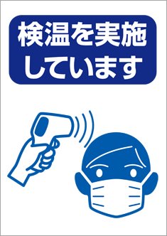 トキワ劇場 上映映画ご案内